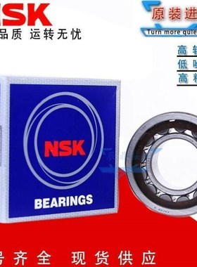 原装NSK进口无保持架圆柱滚子轴承 NJ2310EV NF2310EV