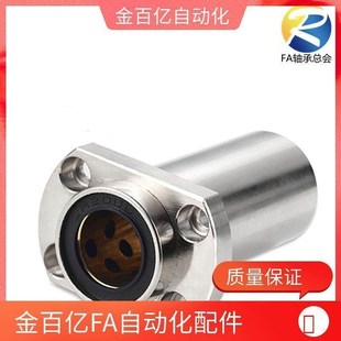 d12 d10 d25 d30 OGF13衬套OGE61 d40 d16 d20