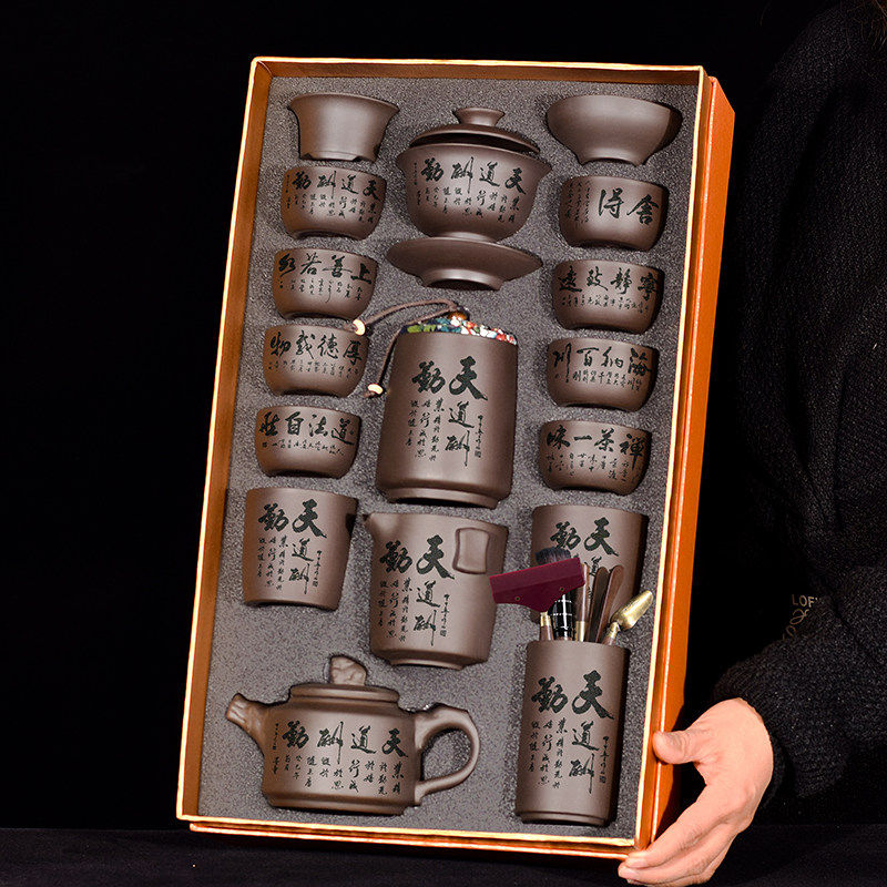 紫砂茶具套装高档泡茶壶茶盘办公家用功夫茶杯整套轻奢礼品定做
