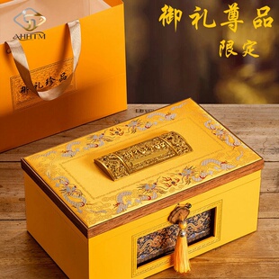 中式龙纹茶叶罐宫廷风实木密封盒流苏装饰御礼尊品限定款茶叶礼盒