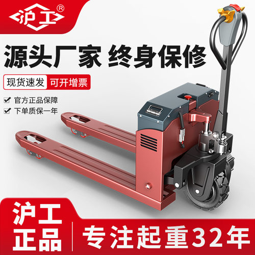 沪工电动叉车两吨2吨越野款铅酸电池电动托盘车油压升降电动叉车