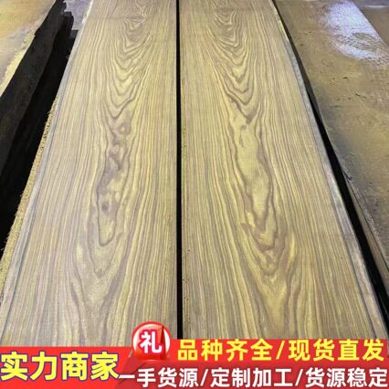 厂家 柚木王  非洲柚木王 大美豆木板材 加工柚木王原木大板