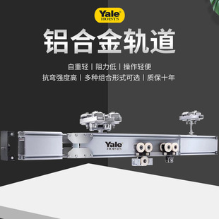 定制德国耶鲁yale气动平衡吊系统轻型KBK组合式 铝合金轨道起重机