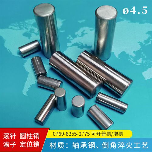 滚针滚子圆柱销定位销直径M4.5*6 7 8 10 12 15 20 28 30mm