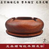 缅甸花梨木大码 饰礼品摆件 烟灰缸创意客厅木质家居烟缸办公室装