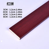 中式 平板线条木线条实木线条背景墙线条收边条压边条造型背景墙线