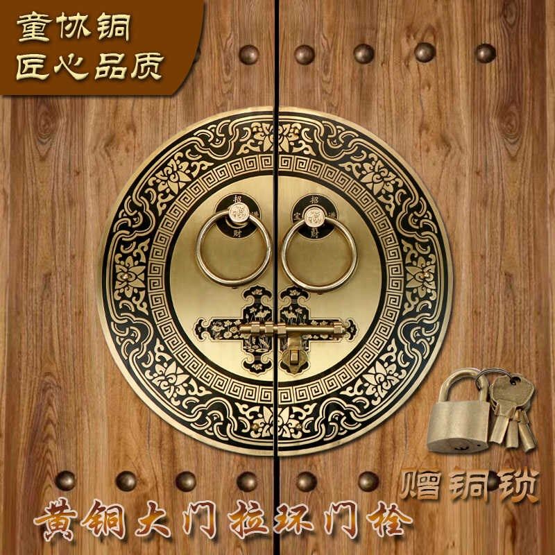 中式仿古圆形铜拉手家具别墅复古黄铜古建大门刻花半圆形把手门栓