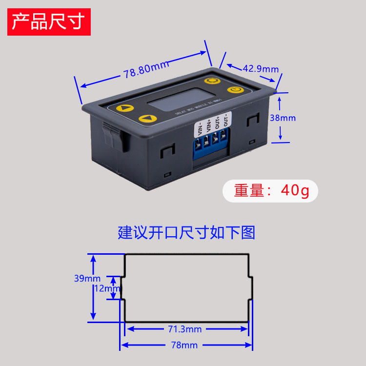 XY-WM01多功能触发延时循环定时MOS管控制替代继电器模块5VV2V