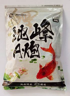 A炮新配方成都-池峰鲤鱼饵强攻黑坑谷物粉末水库江河溪流垂钓爆护