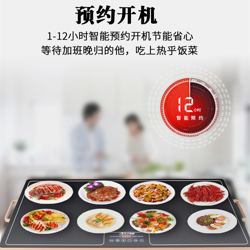 琪基方形饭菜保温板家用热菜板暖菜宝桌垫恒温加热器多功能暖菜板