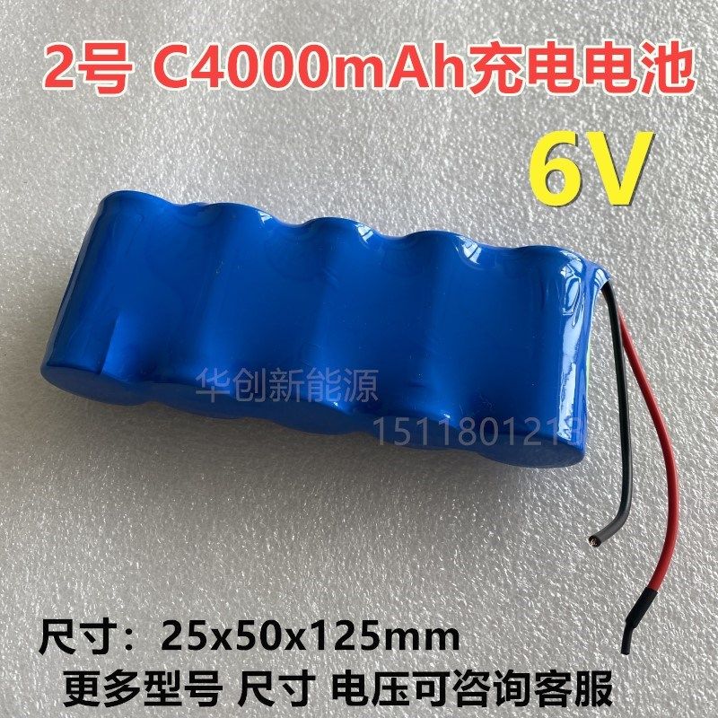 NI-MH2号C型C4000毫安大容量设备电池6V电子吊秤测量仪四轮定位仪