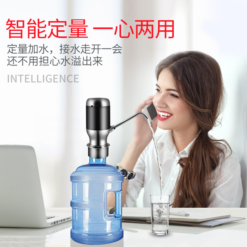大桶抽水器桶装水饮水机纯净水桶自动上水出水器压水家用电动水泵