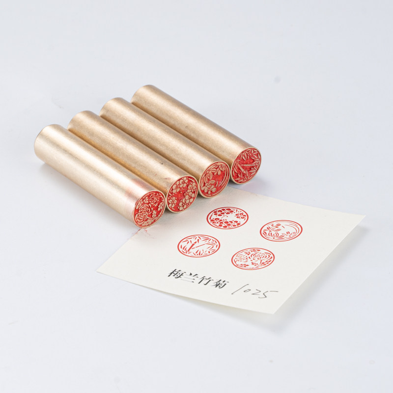 九千年 梅兰竹菊成套成品印章 书法刻章国画成品印章精雕机刻黄铜