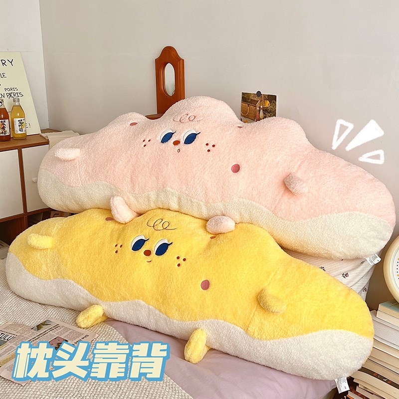 宿舍床头靠枕大靠背上下铺软包卡通靠垫可拆洗大抱枕夹腿睡觉枕头