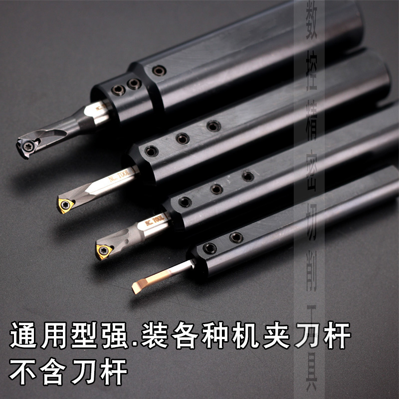 数控车床刀内孔刀杆小孔螺纹槽刀镗刀高精度小径耐磨辅助变径