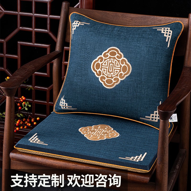 四季通用红木沙发坐垫中式餐椅实木家具圈椅太师椅垫子茶椅子椅垫