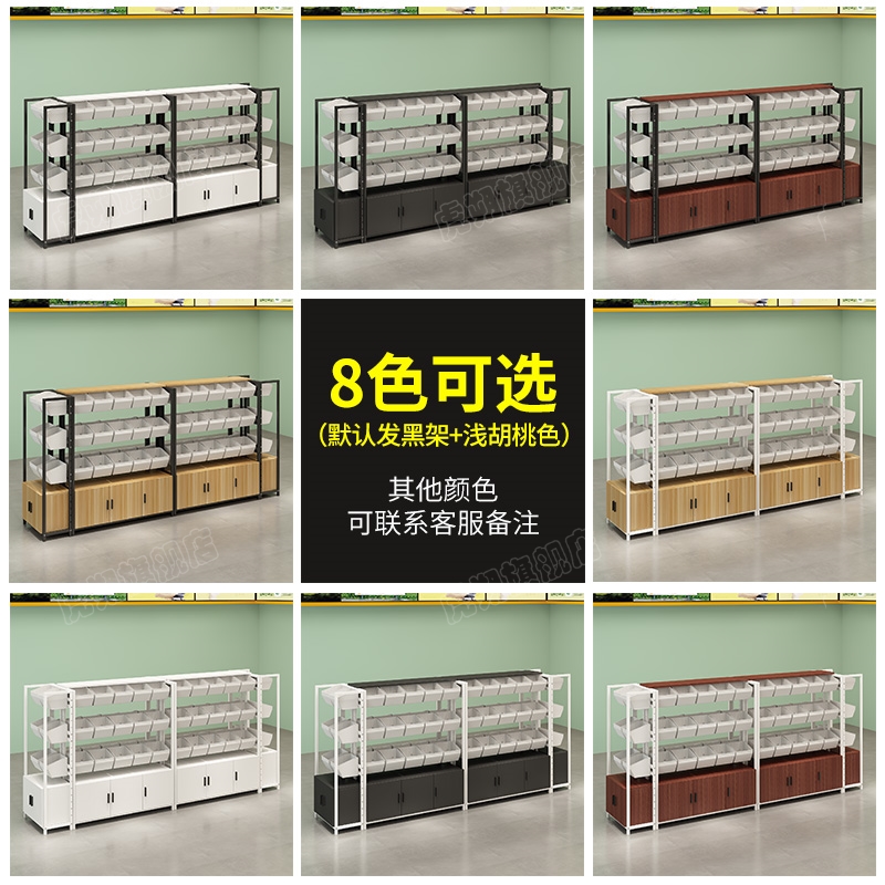 散称零食货架超市便利店小食品展示架单面靠墙零食多层中岛展示柜