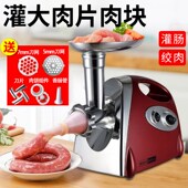 绞肉机商用电动不锈钢大功率多功能小型灌肠猪肉铺用打肉机搅拌机