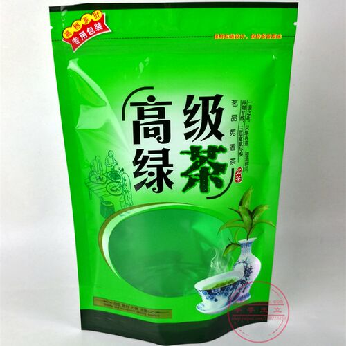 高级绿茶包装袋 自封口 参考装250g半斤茶叶包装袋 绿茶袋子