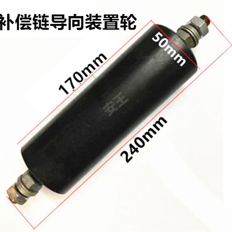 电梯补偿链导向轮50x170