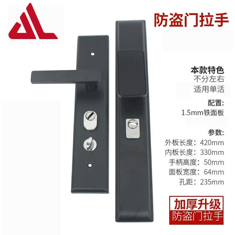 黑灰色防盗门加厚铁面板大门拉手豪华别墅双开门对开门把手通用型