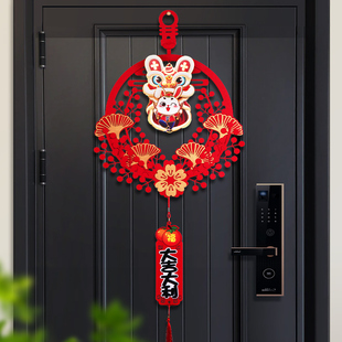 2023兔年装饰挂件新年春节年货用品客厅墙上福字挂饰入户门布置