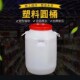食品级带盖塑料圆桶50升酵素桶家用塑料桶储水桶大号加厚蓄水桶