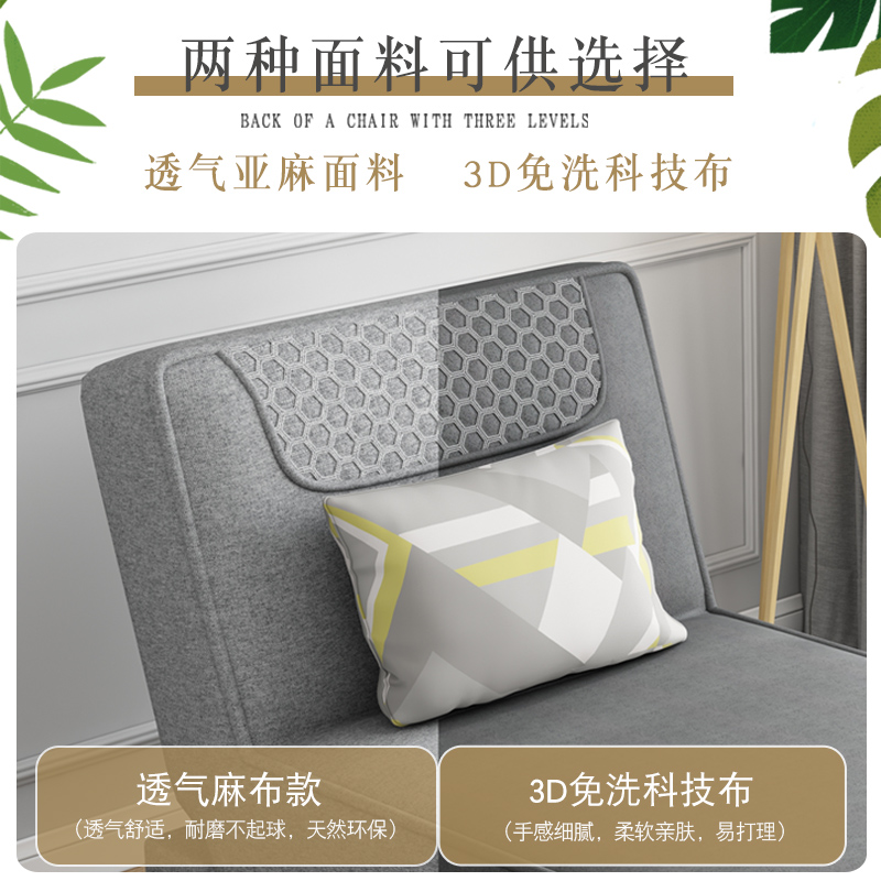 现代布艺贵妃榻搭配沙发床客厅阳台休闲懒人简约现代床边单人躺椅