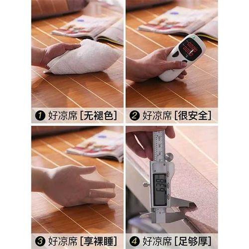 新款双面竹席凉席学生宿舍单人床藤席上下铺草席家用夏季冰丝席子