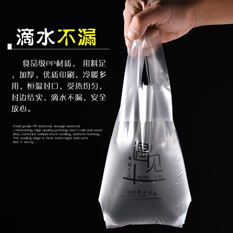 定制奶茶单杯袋一次性咖啡奶茶打包袋子饮料袋一杯袋背心袋