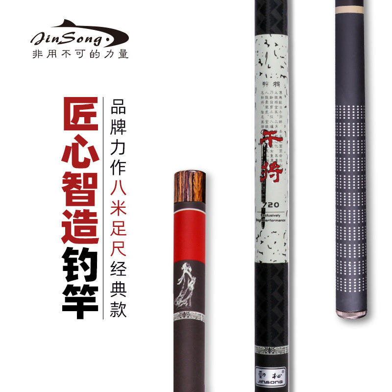 劲一短节手竿碳素竿溪流竿钓鱼超细大物手竿超硬鱼杆垂钓便携28调