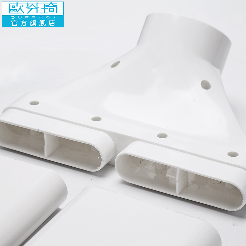 欧芬琦 过梁器扁管新风系统通风管道 pvc75/110/10/200 bs 室内