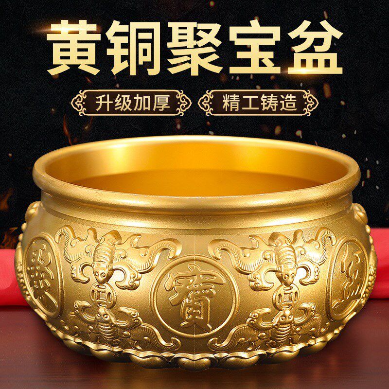 铜聚宝盆摆件家用客厅前台装饰品存钱罐财纯招铜制工艺品黄铜米缸