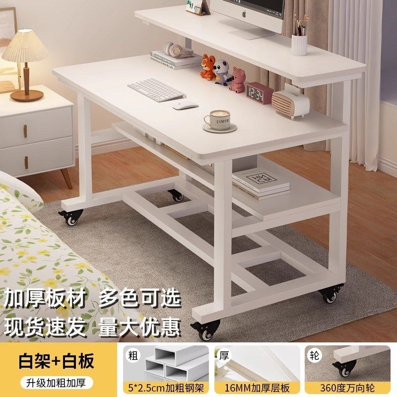床边桌子可移动加长电脑桌双层书桌卧室家用学习桌带轮简易办公桌