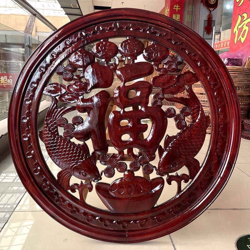 东阳木雕挂件香樟木实木双鱼福字中式玄关客厅背景墙雕刻挂画装饰