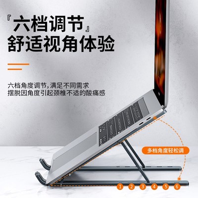 方正Z2笔记本电脑支架支撑托架子升降折叠便携铝合金散热器增高悬
