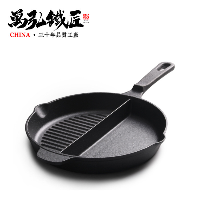 铸铁锅牛排煎锅铸铁一体煎盘烤涮一体多用锅打标