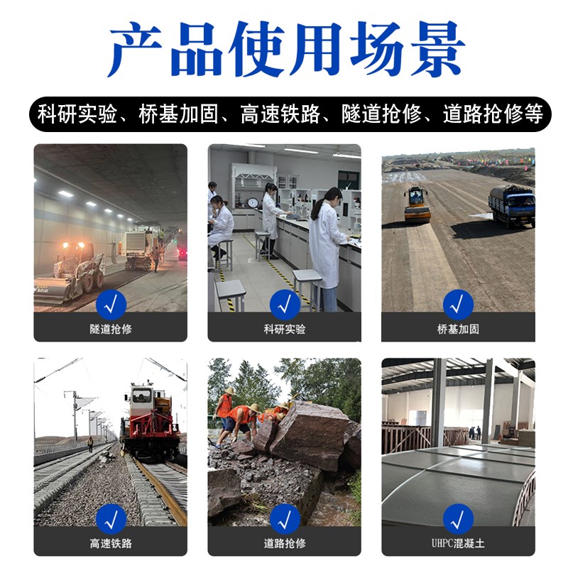 海螺普通硅酸盐PO水泥国标混凝土砂浆实验UHPC高延性装配式预