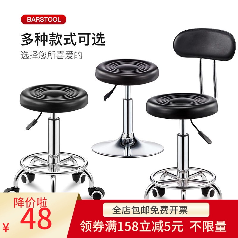 吧台椅简约现代酒吧椅子升降旋转靠背家用高脚凳美容小圆凳子转椅