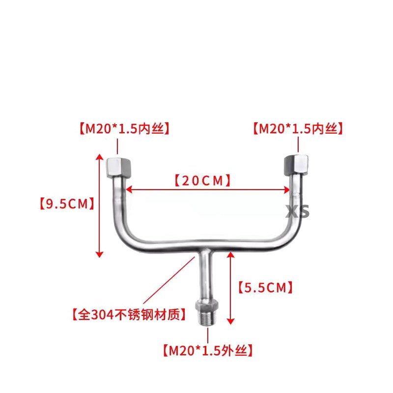 M20X1.5压力仪表三通管一进两出Y型三通不锈钢弯管缓冲管外丝活接