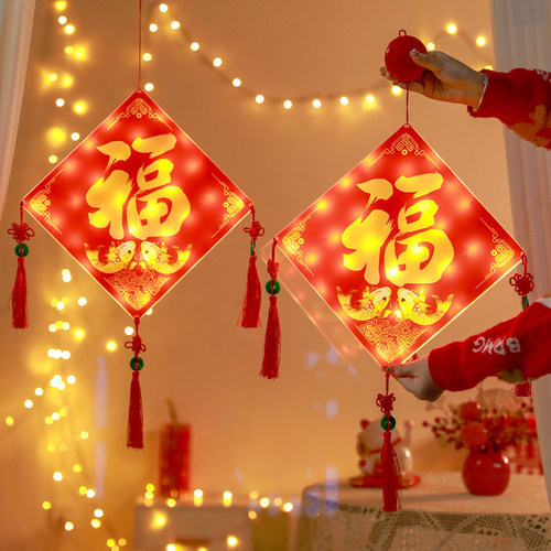 高档发光福字灯门幅挂件2025新年玻璃门上过年春节氛围感装饰布置