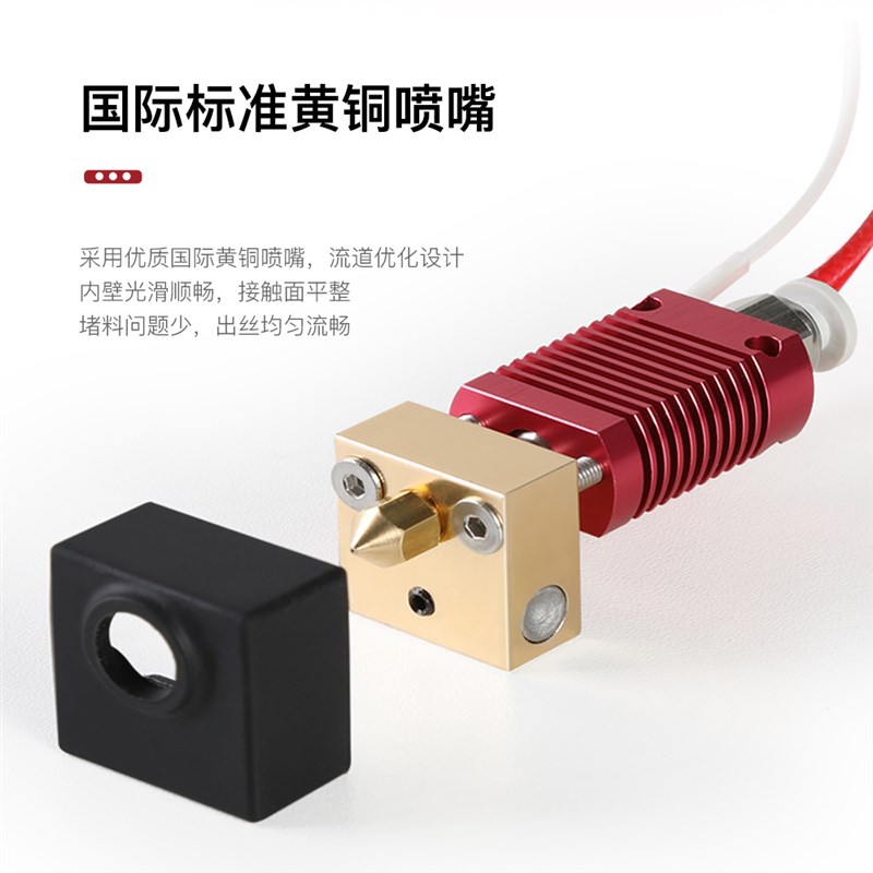 创想三维 3d打印机喷头高精度MK10耐高温3D打印配件厂家直发