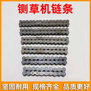 铡草机链条链子 碎草机传动链 卧式铡草机配件大全