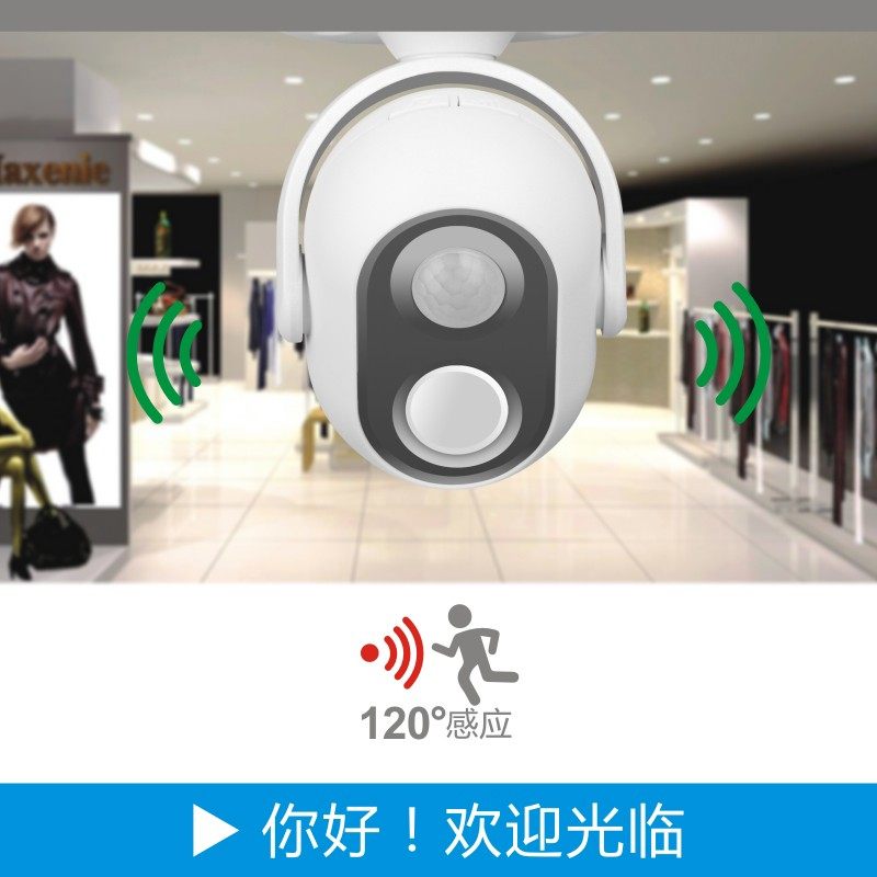 欢迎光临感应器店铺感应门铃进门迎宾器遥控家用你好欢迎光临门铃