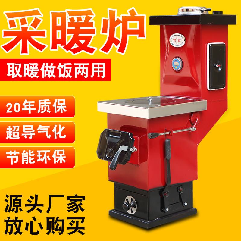 农村暖气炉家用取暖炉燃煤双气化锅炉土暖气柴火水暖烧炕地暖锅炉