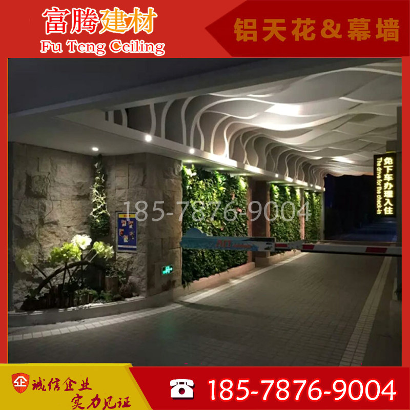 U型槽弧形木纹色铝方通 停车站大厅氟碳漆造型异形铝方通格栅吊顶
