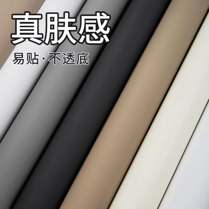 加厚肤感橱柜贴纸柜子柜门改色贴膜衣柜桌面墙纸自粘白色家具翻新