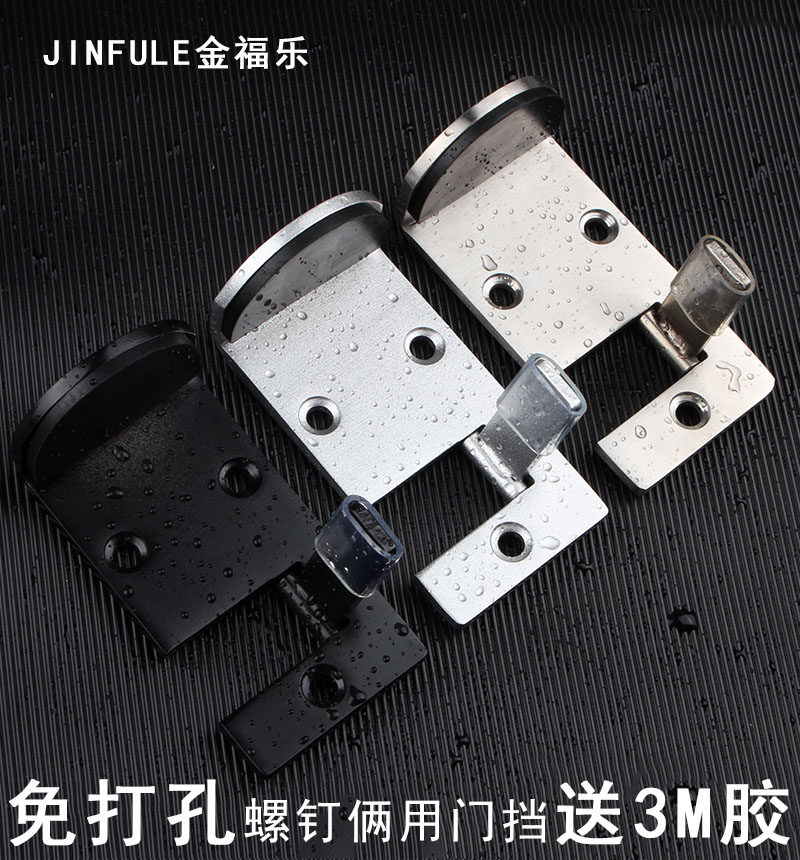 不锈钢免打孔定制黑色门挡门阻 肯德基麦当劳快餐厅门定位器门档