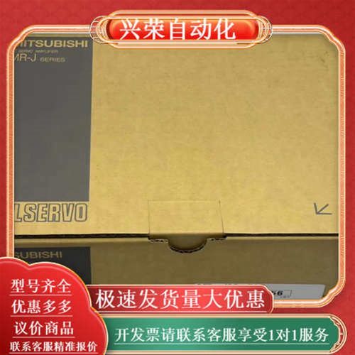 出售伺服电机HG-SR102B(K)和HG-SR102B