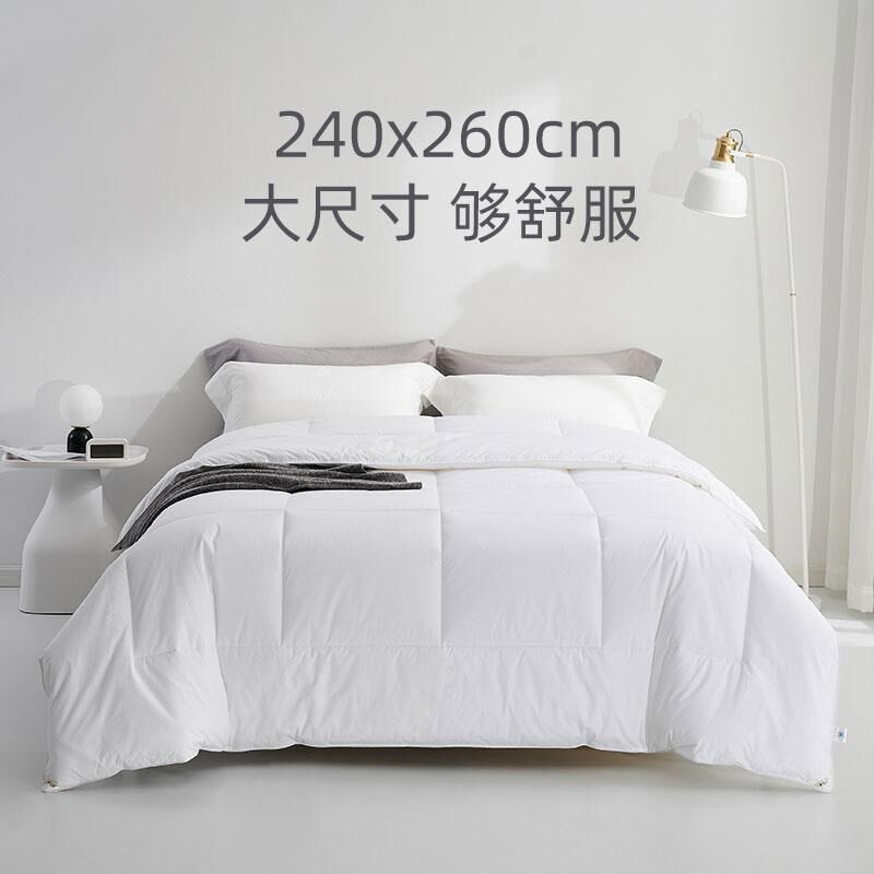 被子定制240x260被芯1.5*2.1*2.2*2.3*2.5m定做1.8x2m加大尺寸270